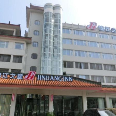 Jinjiang Inn Xiangyang Nanshan Tanxi Road Bagian luar foto