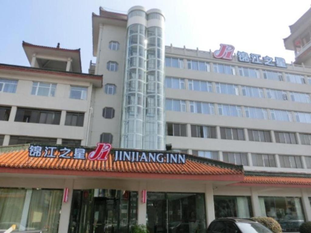 Jinjiang Inn Xiangyang Nanshan Tanxi Road Bagian luar foto